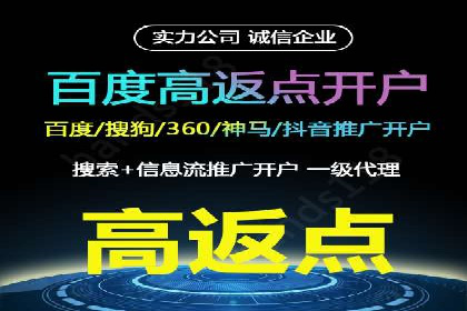 SEM运营托管在本地生活服务中的应用