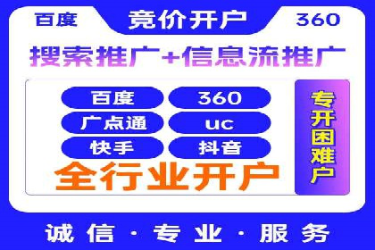 SEM外包公司案例：打造个性化营销方案