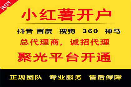 案例解析：不同关键词推广费用对比